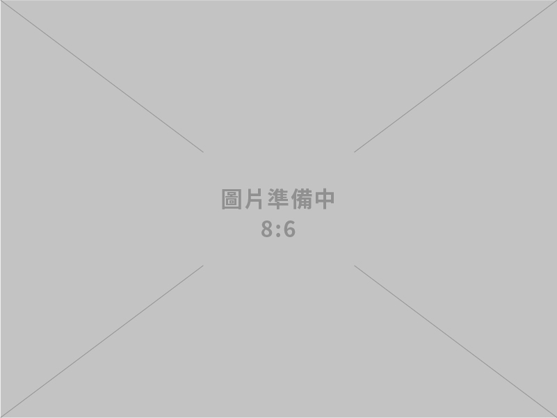 複合式家事清潔服務